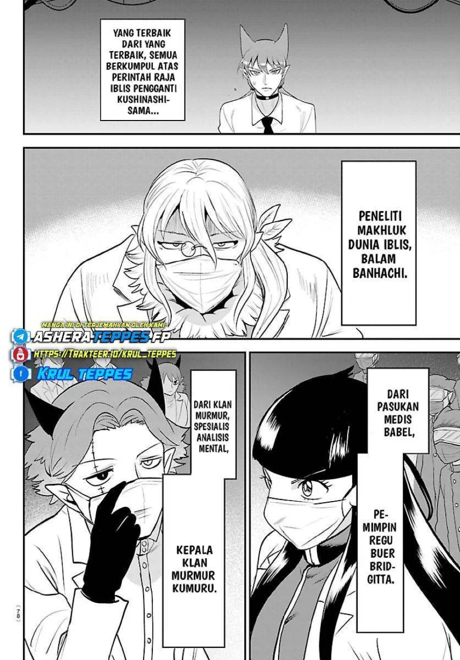 Mairimashita! Iruma-kun Chapter 438 Gambar 9