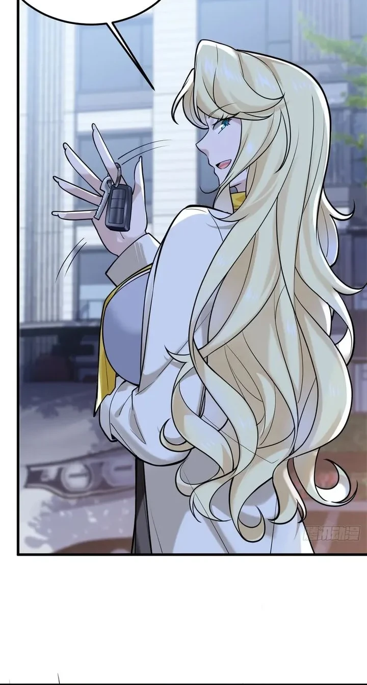 Male God, Your Persona Has Collapsed! Chapter 41 Gambar 13