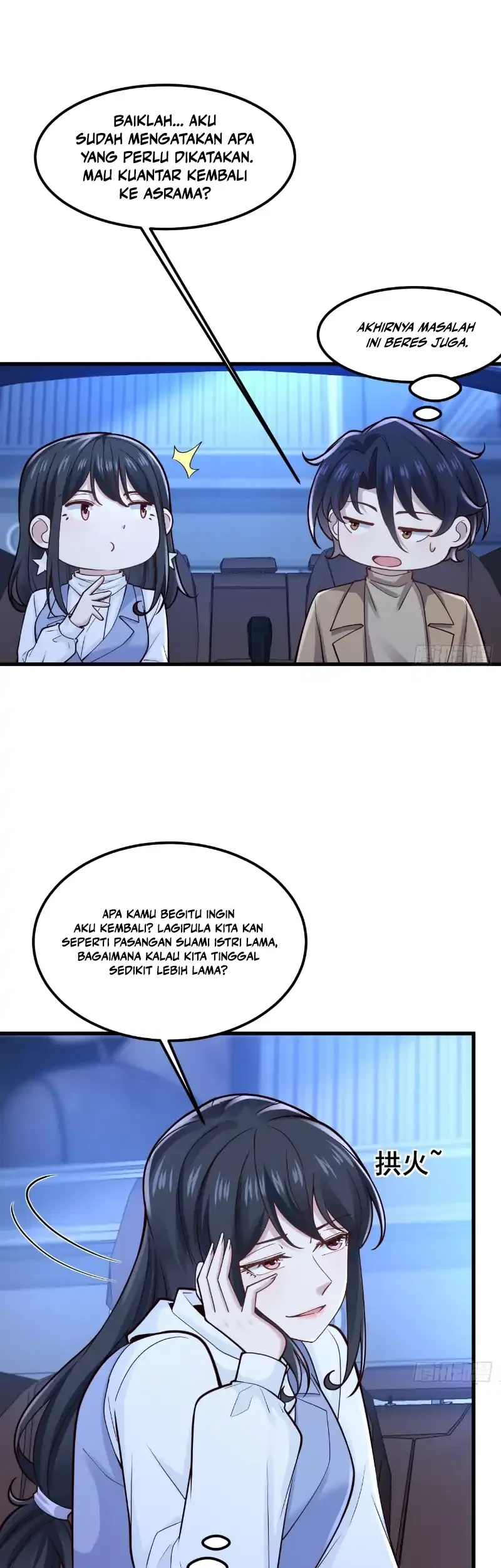 Male God, Your Persona Has Collapsed! Chapter 47 Gambar 12