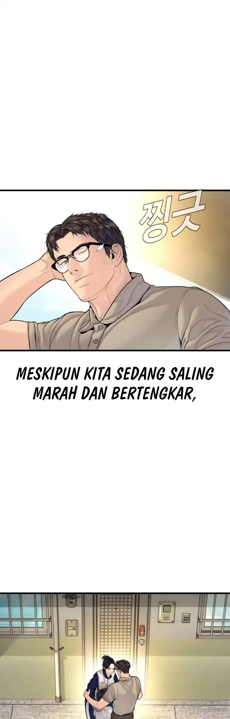 Manager Kim Chapter 252 Gambar 28