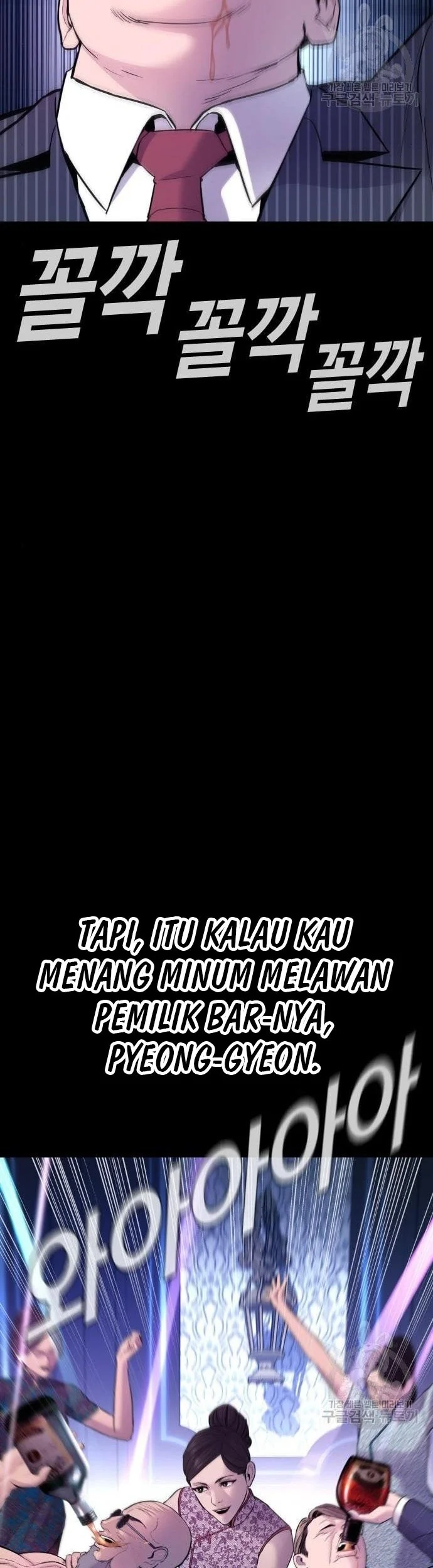 Manager Kim Chapter 39 Gambar 49