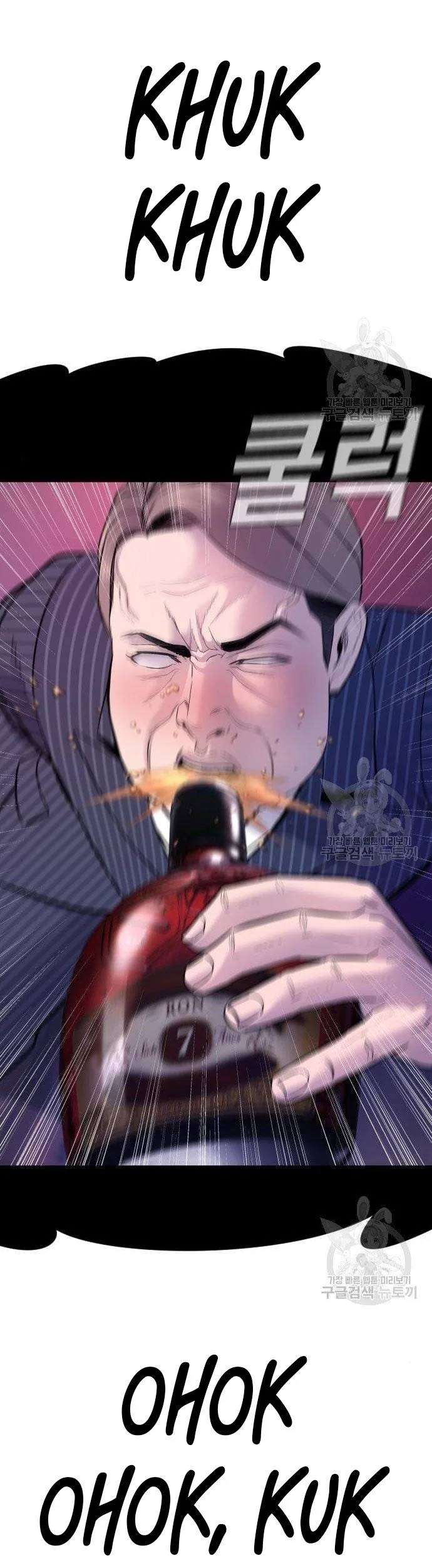 Manager Kim Chapter 39 Gambar 52