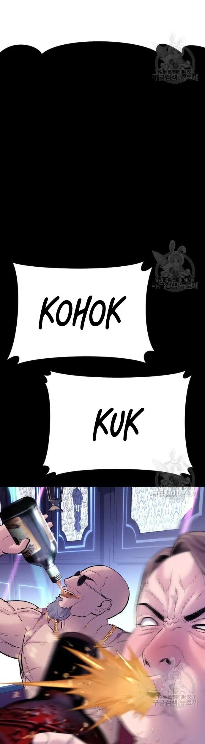 Manager Kim Chapter 39 Gambar 53