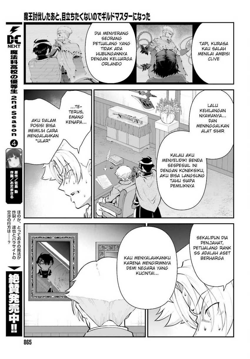 Maou Toubatsu Shita Ato, Medachitakunai node Guild Master ni Natta Chapter 51 Gambar 11