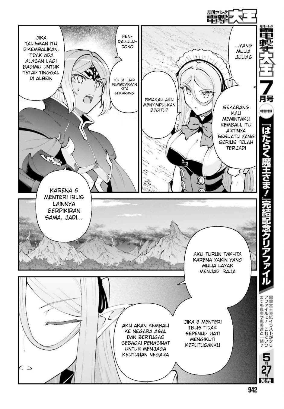 Maou Toubatsu Shita Ato, Medachitakunai node Guild Master ni Natta Chapter 63 Gambar 13