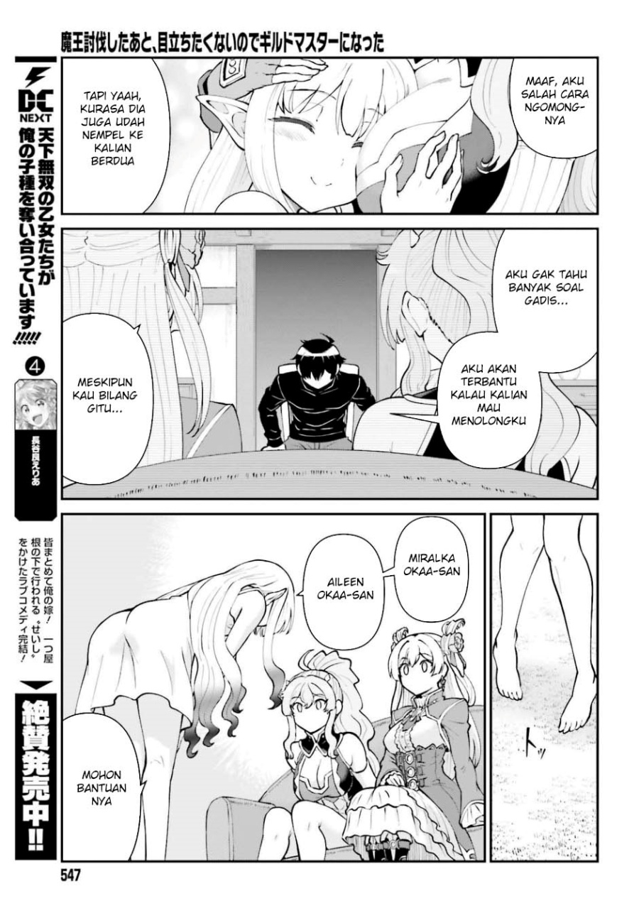Maou Toubatsu Shita Ato, Medachitakunai node Guild Master ni Natta Chapter 64 Gambar 13