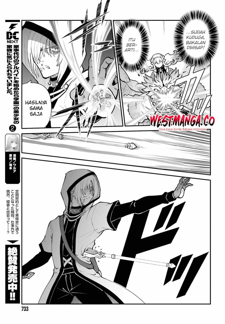 Maou Toubatsu Shita Ato, Medachitakunai node Guild Master ni Natta Chapter 73 Gambar 13
