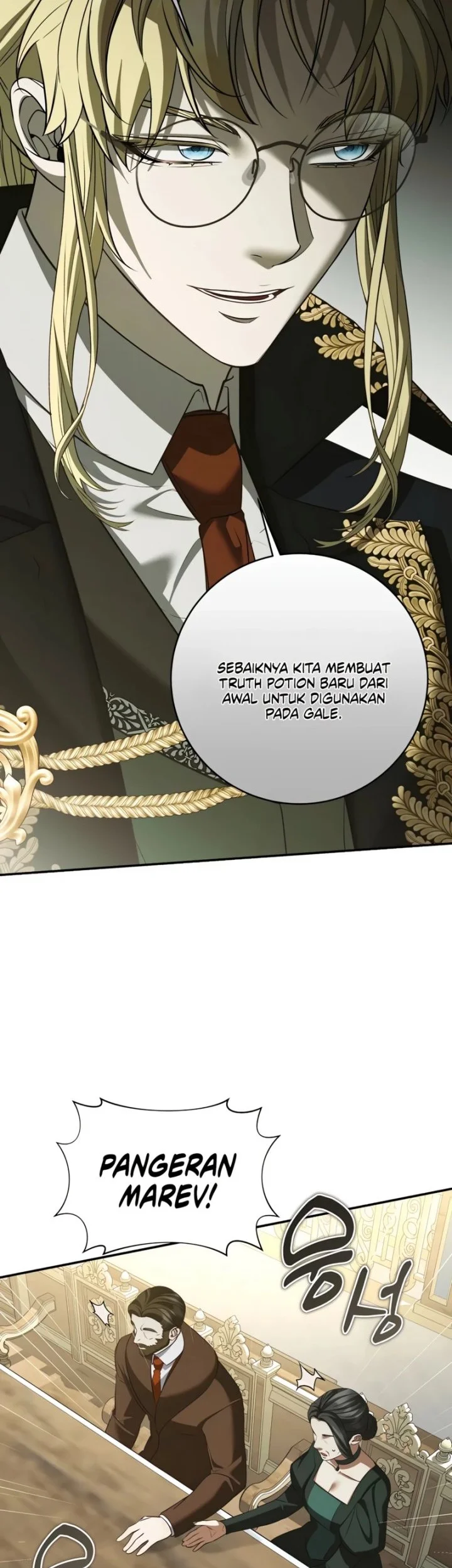 Margrave’s Bastard Son was The Emperor Chapter 106 Gambar 22