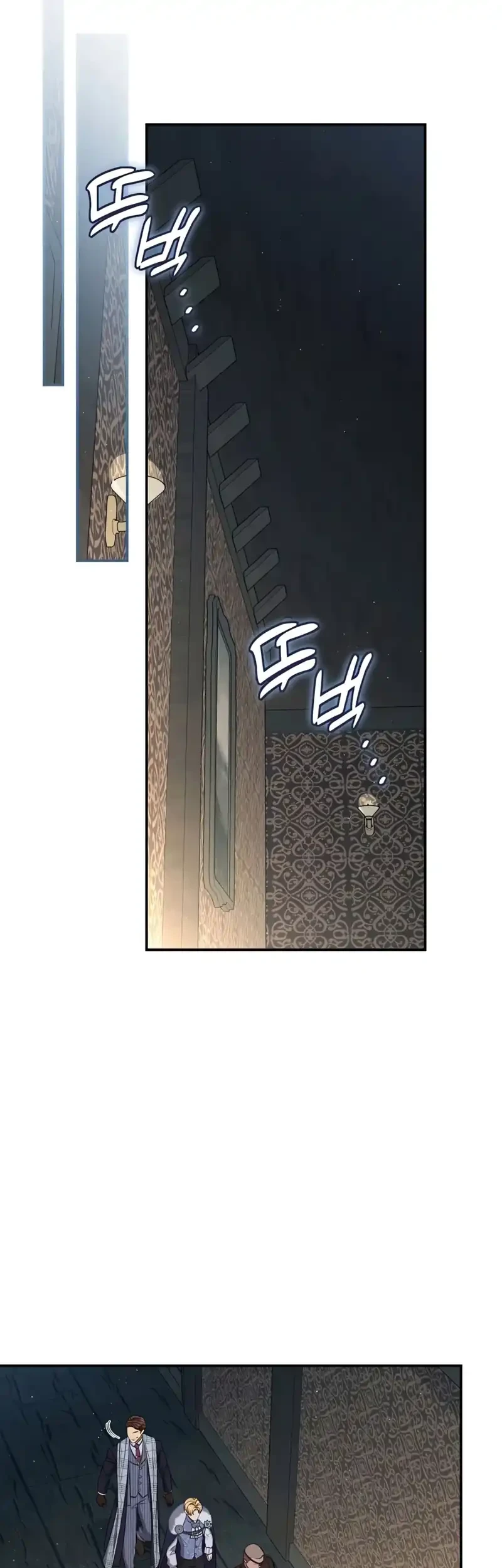 Margrave’s Bastard Son was The Emperor Chapter 110 Gambar 25