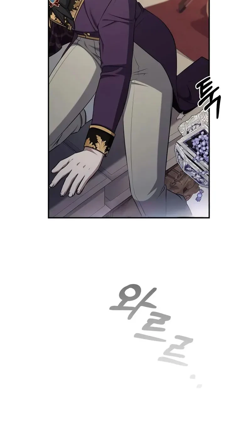 Chapter 87 - halaman 21