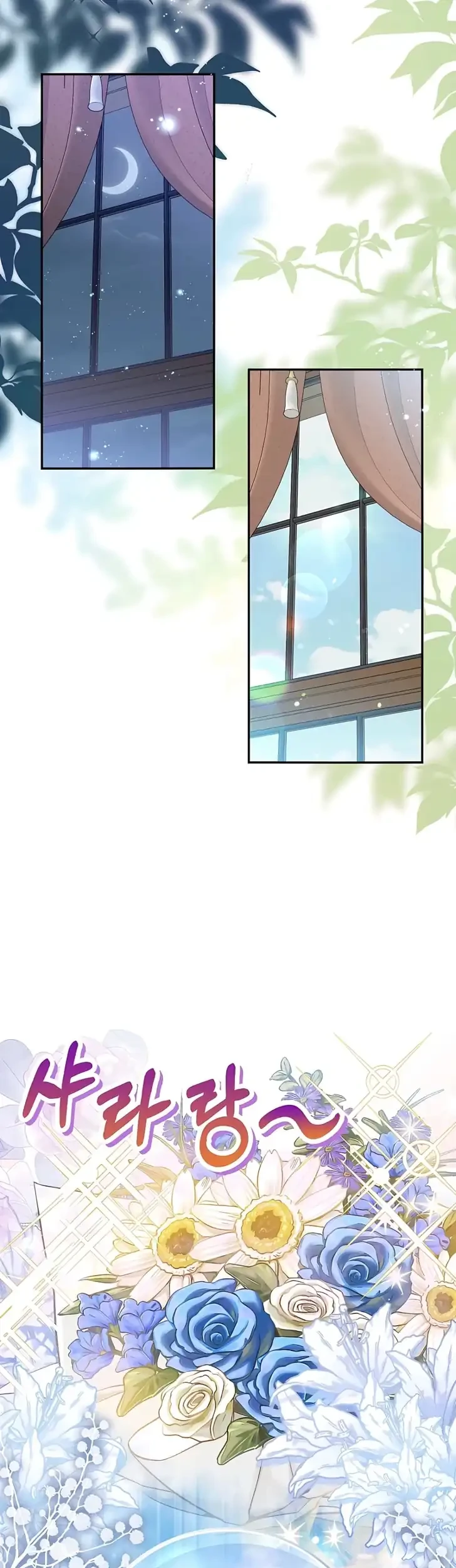 Marked as the Tyrant’s Daughter-in-law Chapter 11 Gambar 22