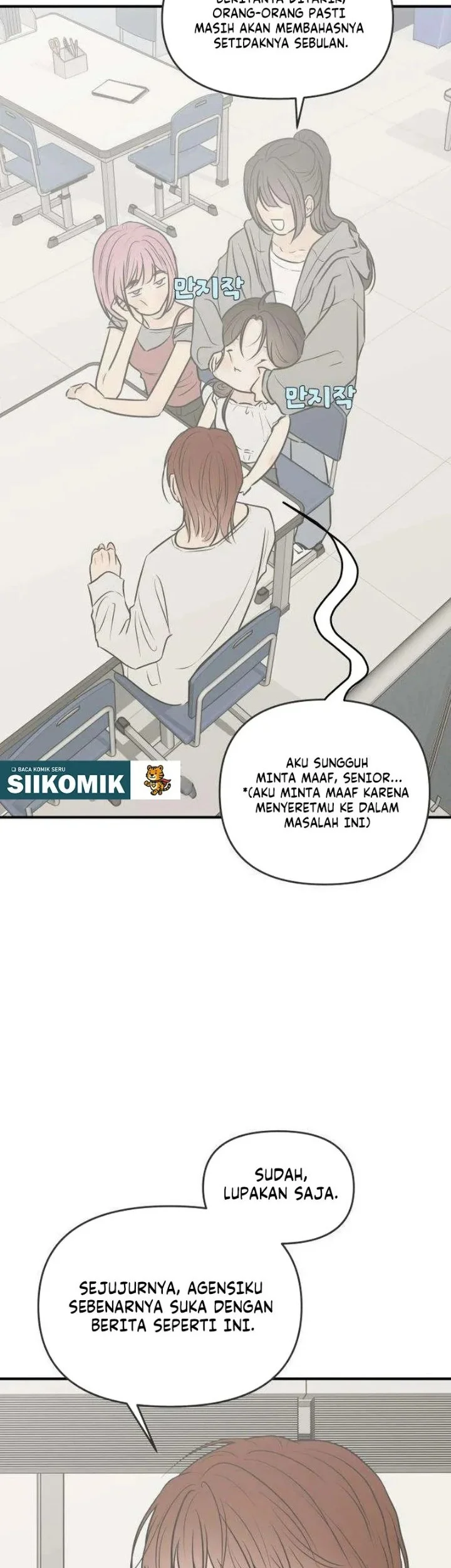 Marriage Protection Scandal Chapter 20 Gambar 26