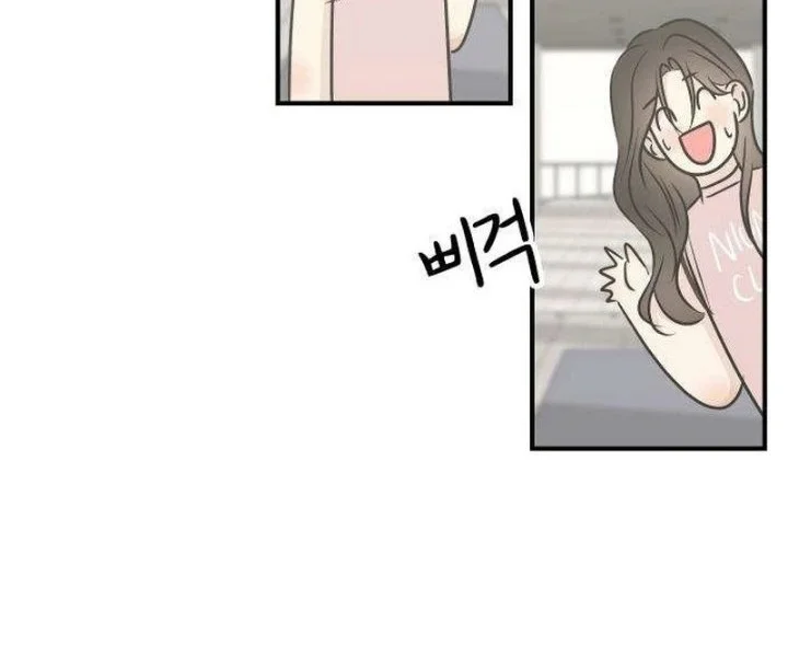 Marriage Protection Scandal Chapter 24 Gambar 27