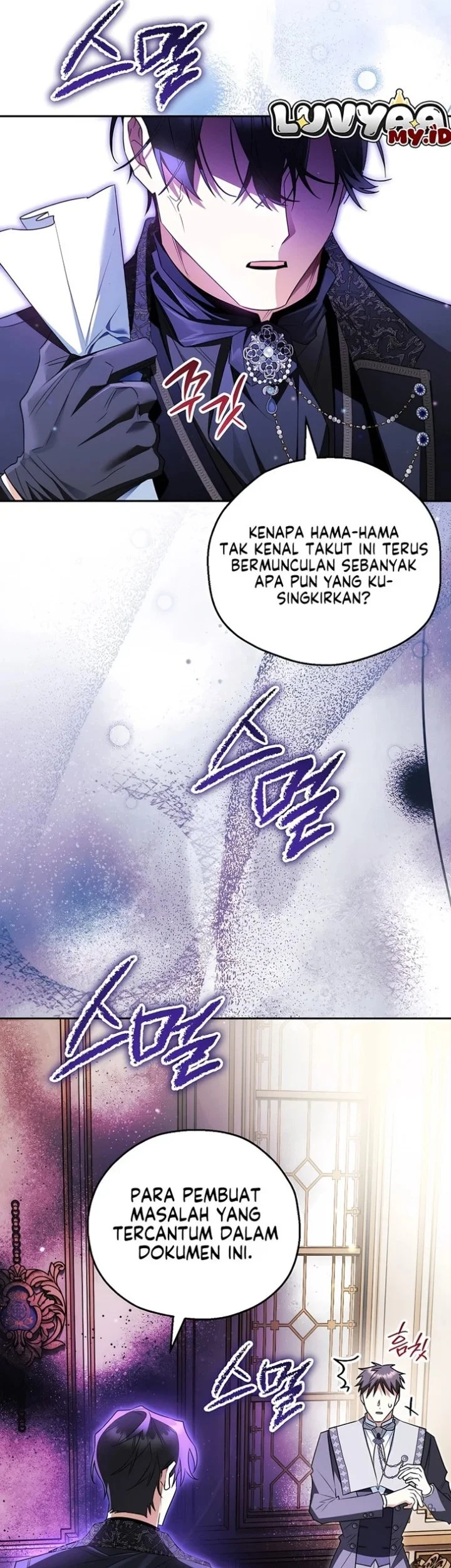 Marriage with a Suspiciously Demure Husband Chapter 19 Gambar 20