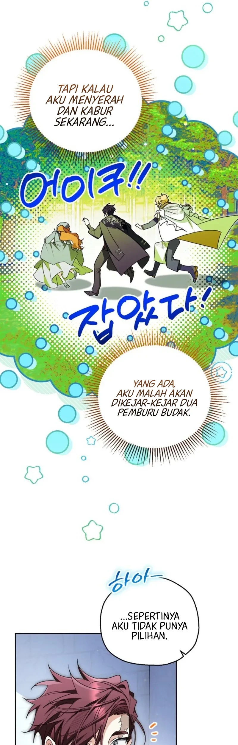 Marriage with a Suspiciously Demure Husband Chapter 23 Gambar 22