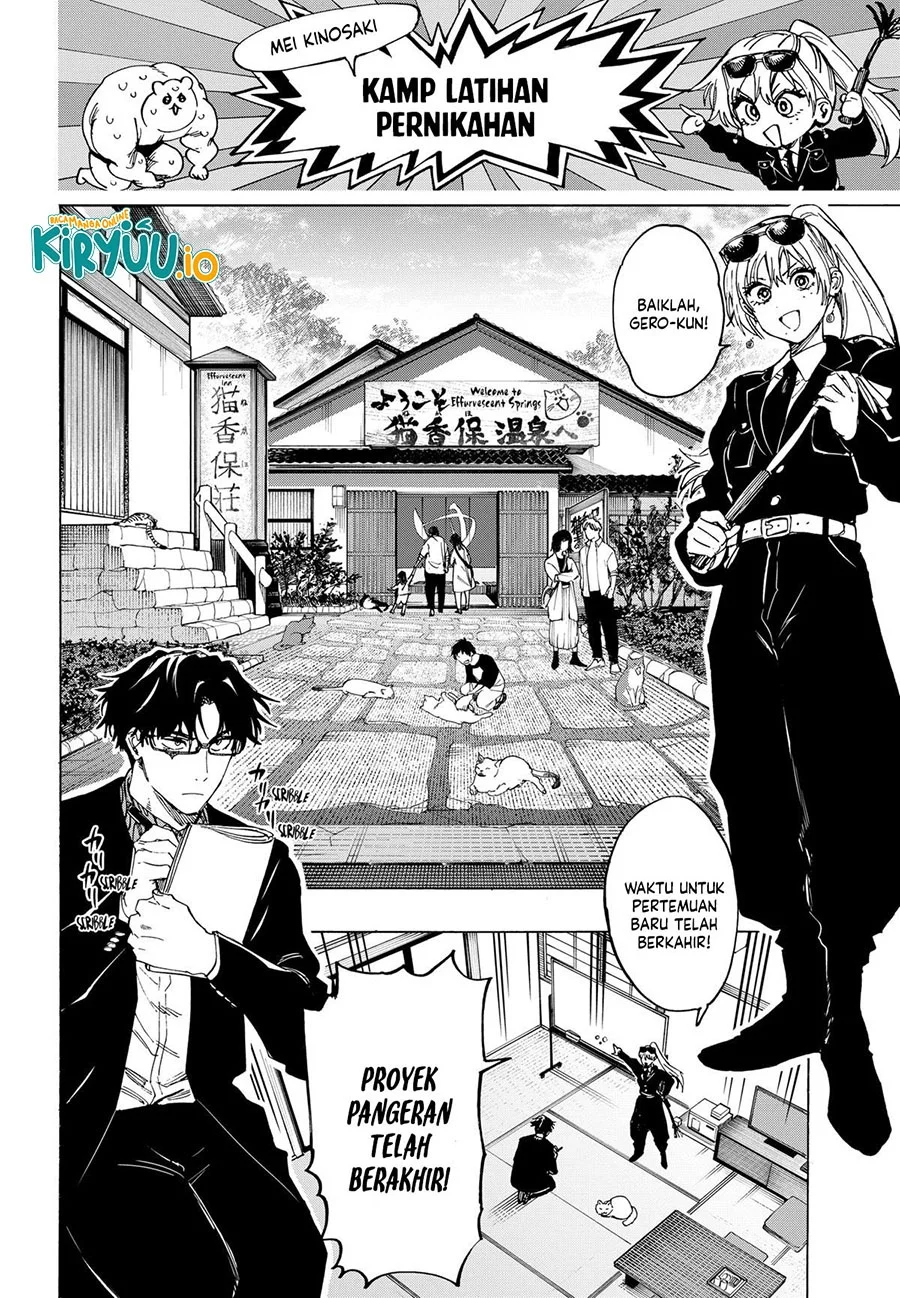 Marriagetoxin Chapter 100 Gambar 8