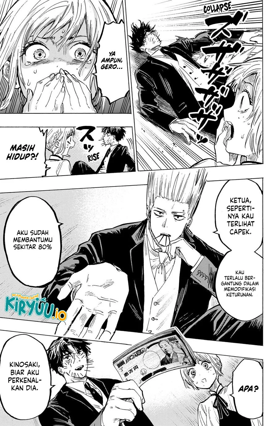 Marriagetoxin Chapter 20 Gambar 8