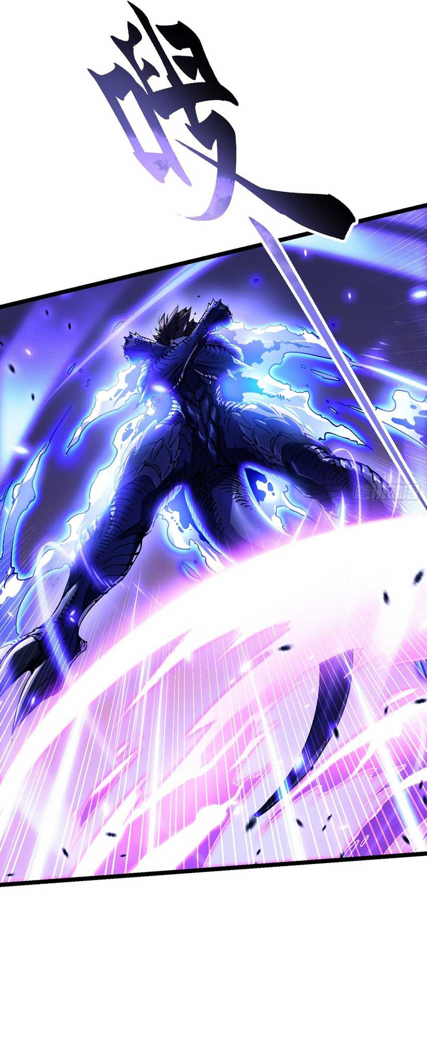 Martial Evolution: Start by Awakening the King of Monsters Chapter 11 - Halaman 21