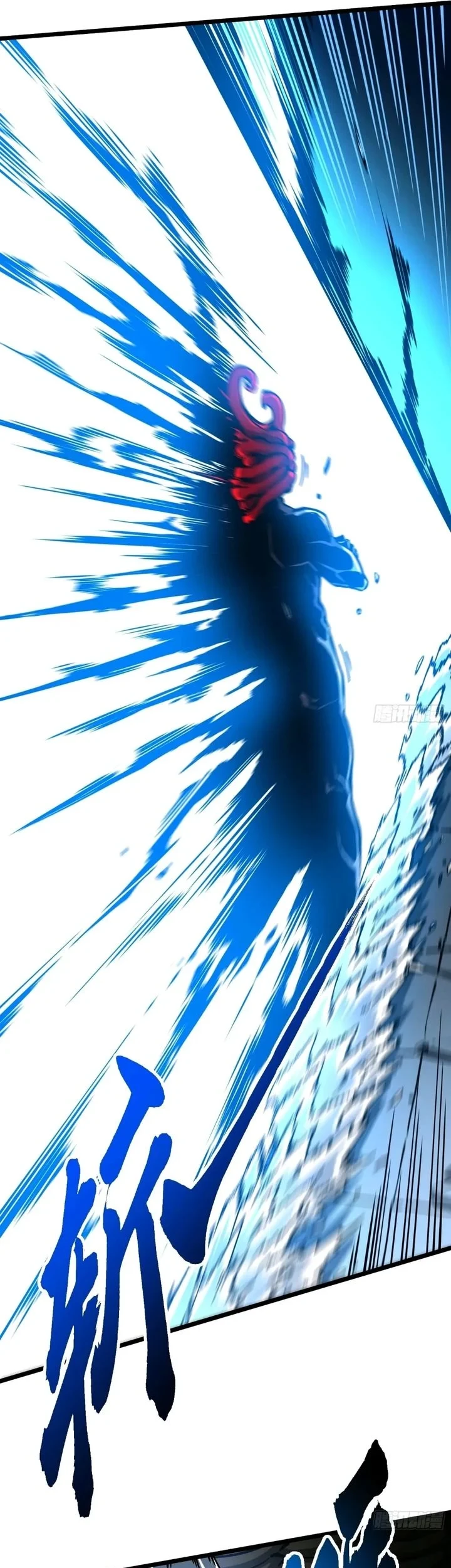 Martial Evolution: Start by Awakening the King of Monsters Chapter 129 Gambar 15