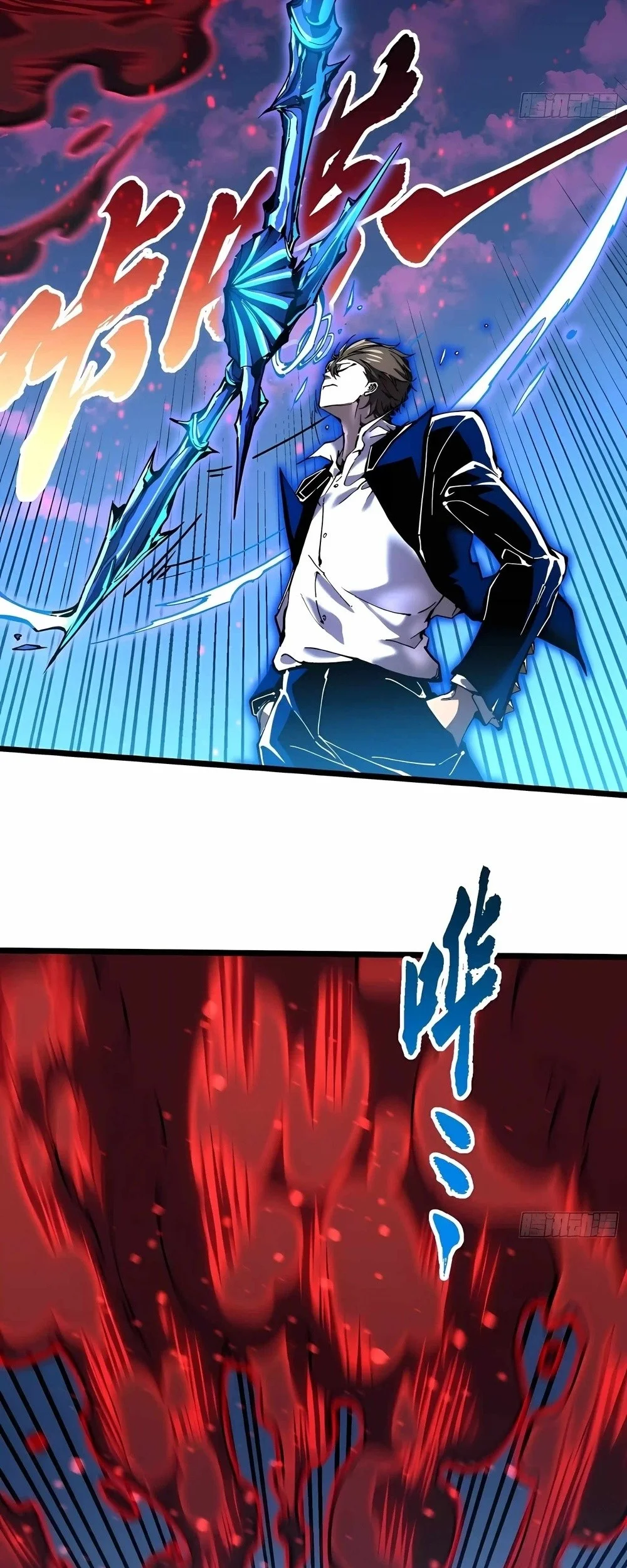 Martial Evolution: Start by Awakening the King of Monsters Chapter 149 Gambar 12