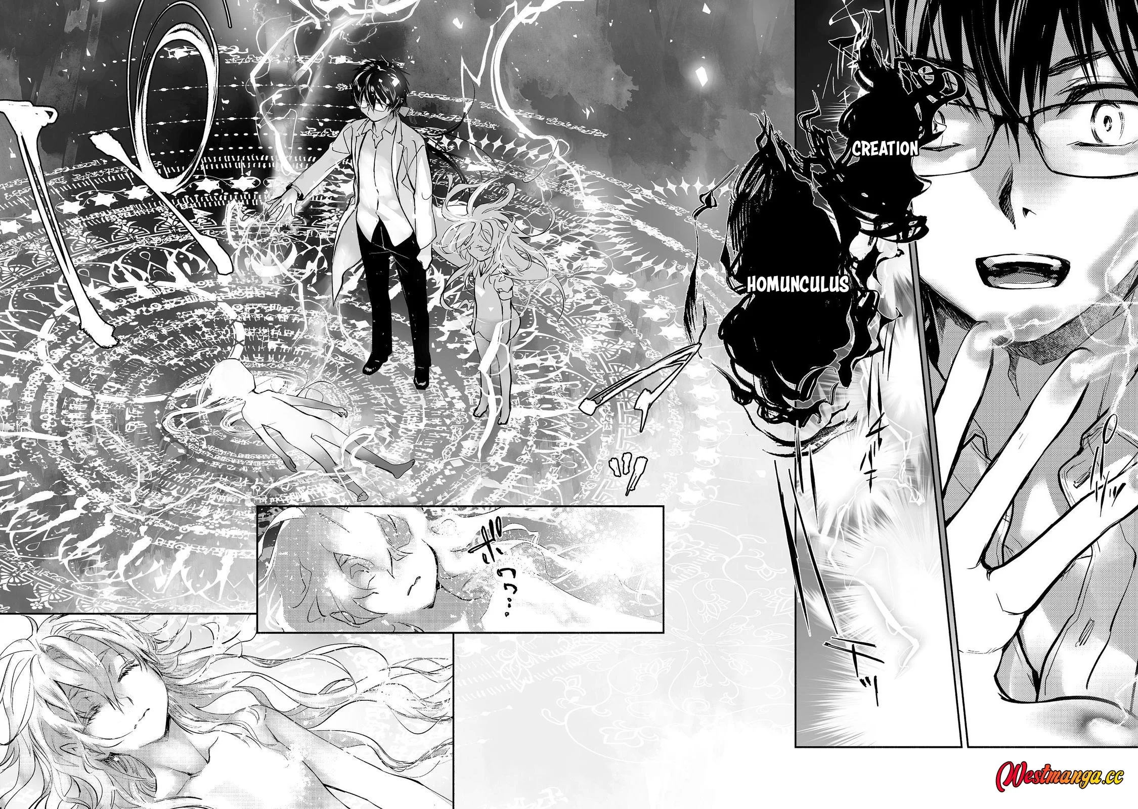 Maryoku Zero no Saikyou Majutsushi: Yahari Omaera no Majutsu Riron wa Machigatte Iru Nda ga Chapter 26 Gambar 9