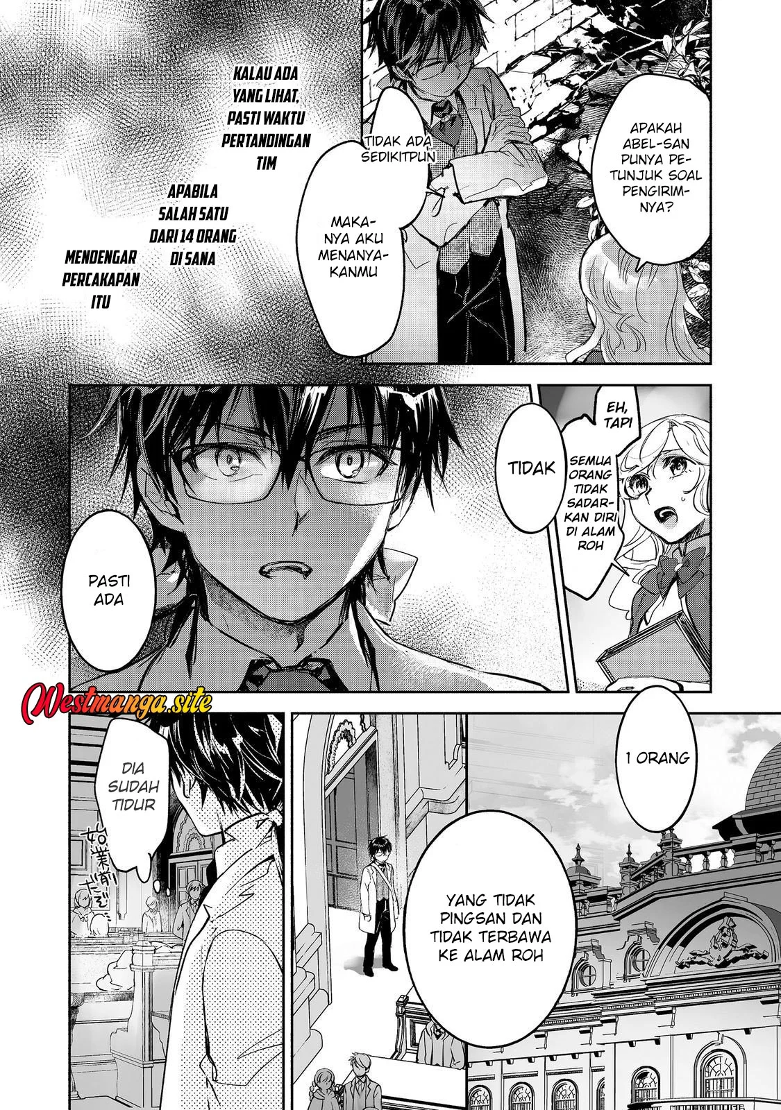 Maryoku Zero no Saikyou Majutsushi: Yahari Omaera no Majutsu Riron wa Machigatte Iru Nda ga Chapter 27 Gambar 14