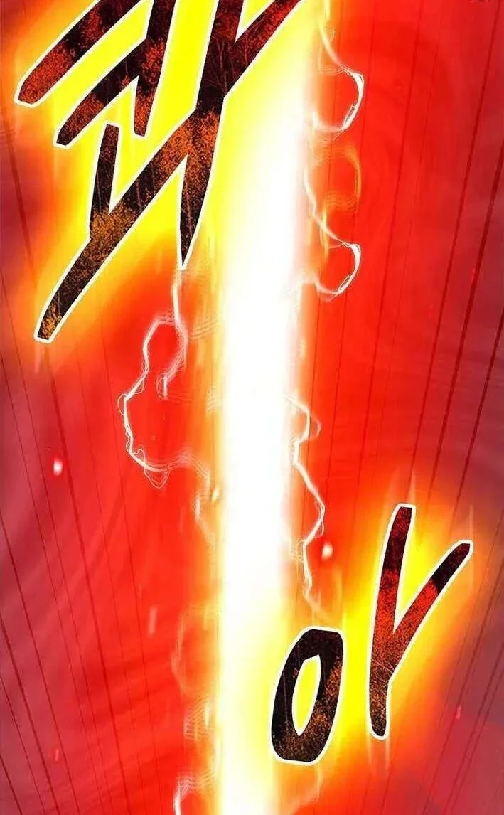 Max Level Player Chapter 107 Gambar 25