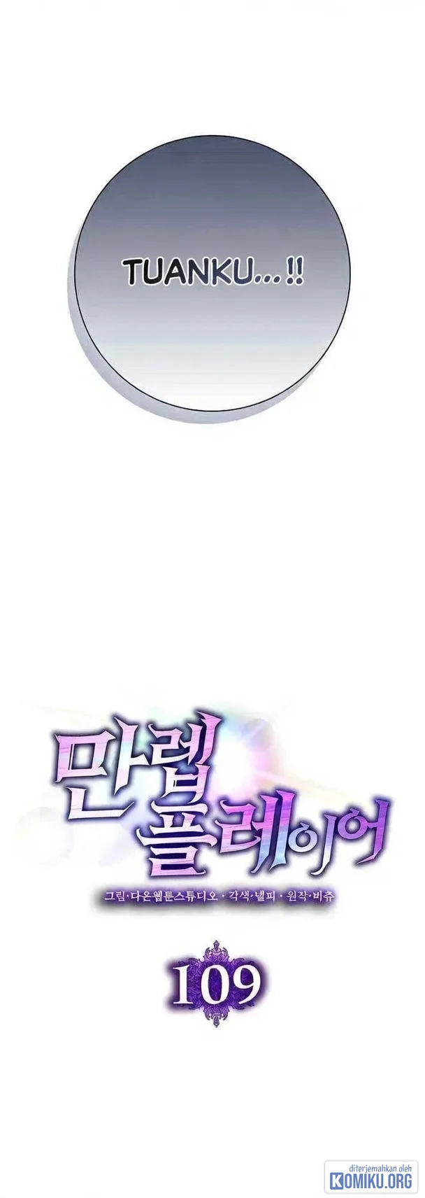 Max Level Player Chapter 109 Gambar 32