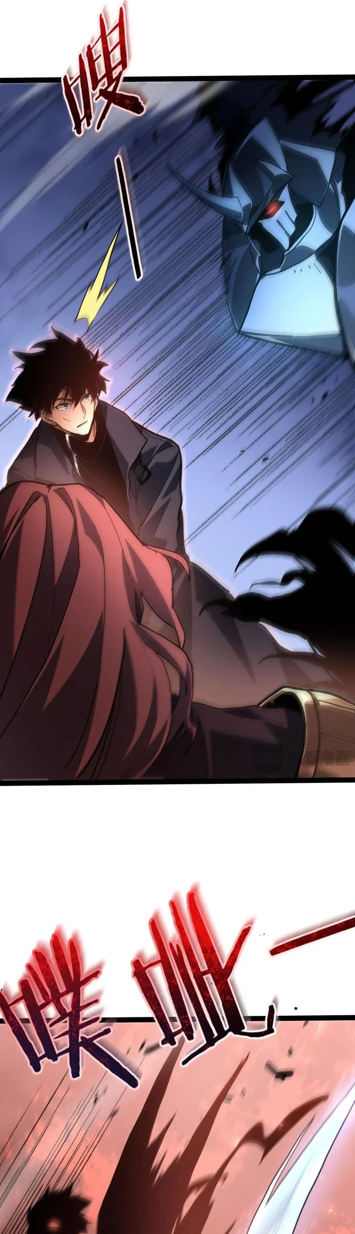 Maxed Strength Necromancer Chapter 120 Gambar 24