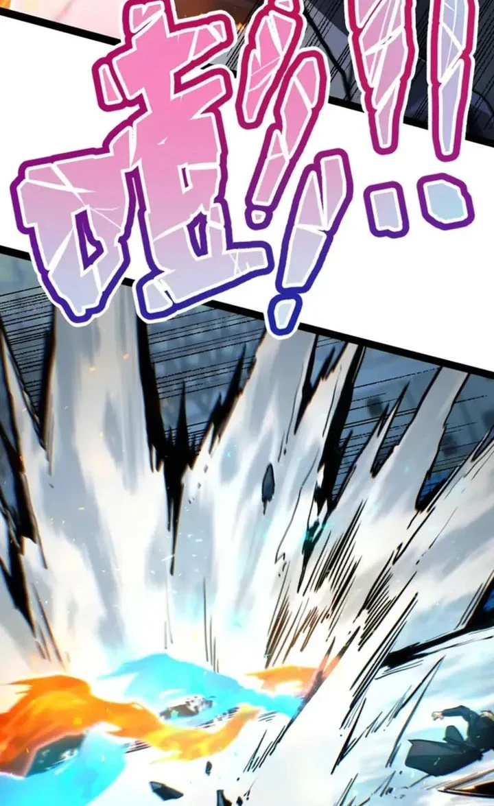 Maxed Strength Necromancer Chapter 127 Gambar 23