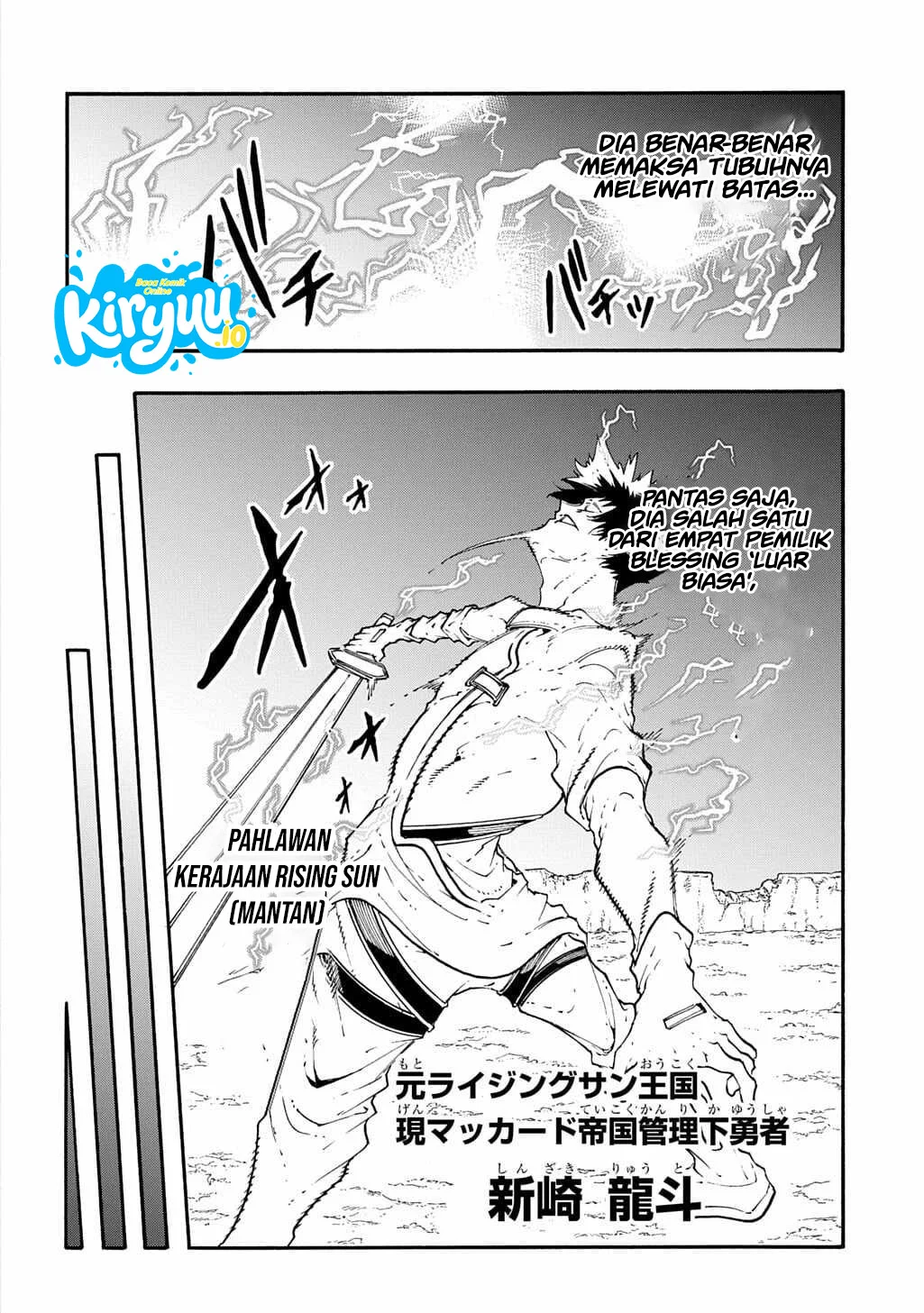 Meccha Shoukan Sareta Ken Chapter 56 Gambar 13