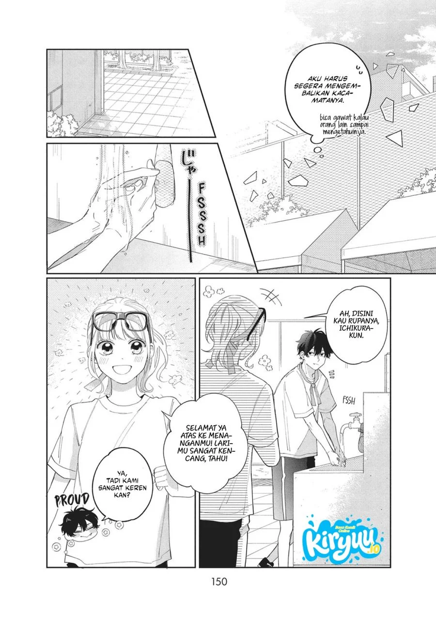Megane Tokidoki Yankee-kun Chapter 12 Gambar 17
