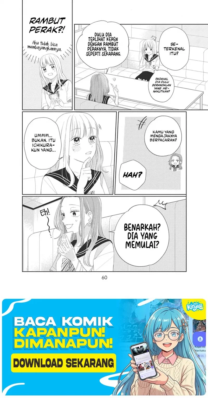 Megane Tokidoki Yankee-kun Chapter 6 Gambar 15