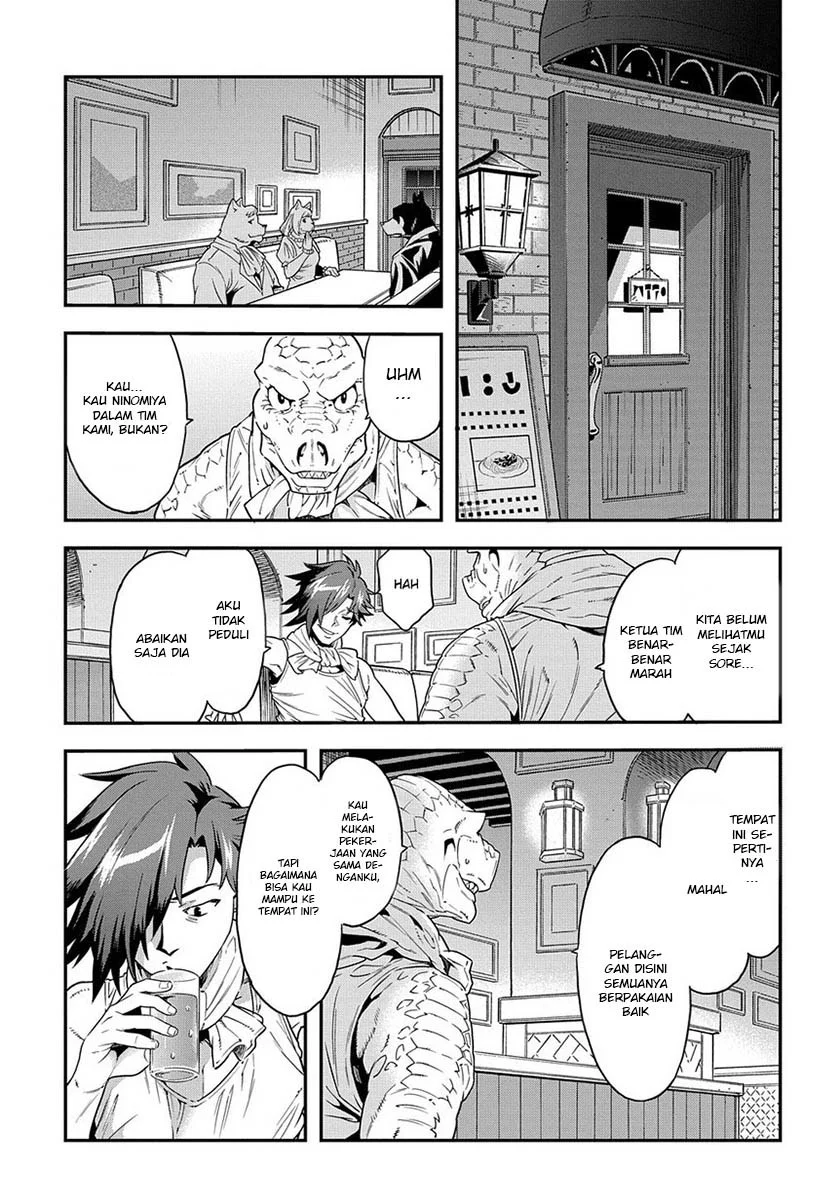 Meikyuu Black Company Chapter 1 Gambar 23