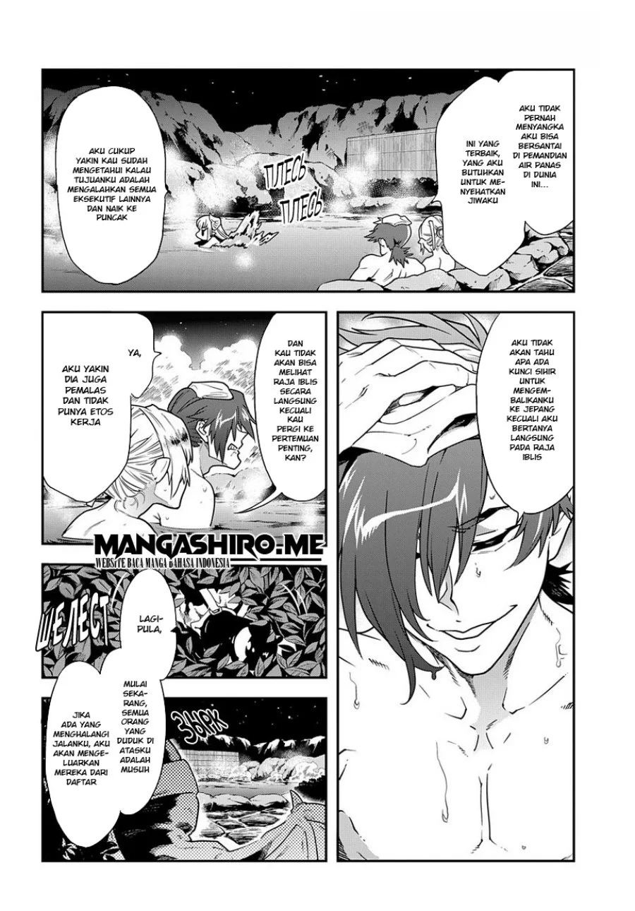 Meikyuu Black Company Chapter 13 Gambar 12