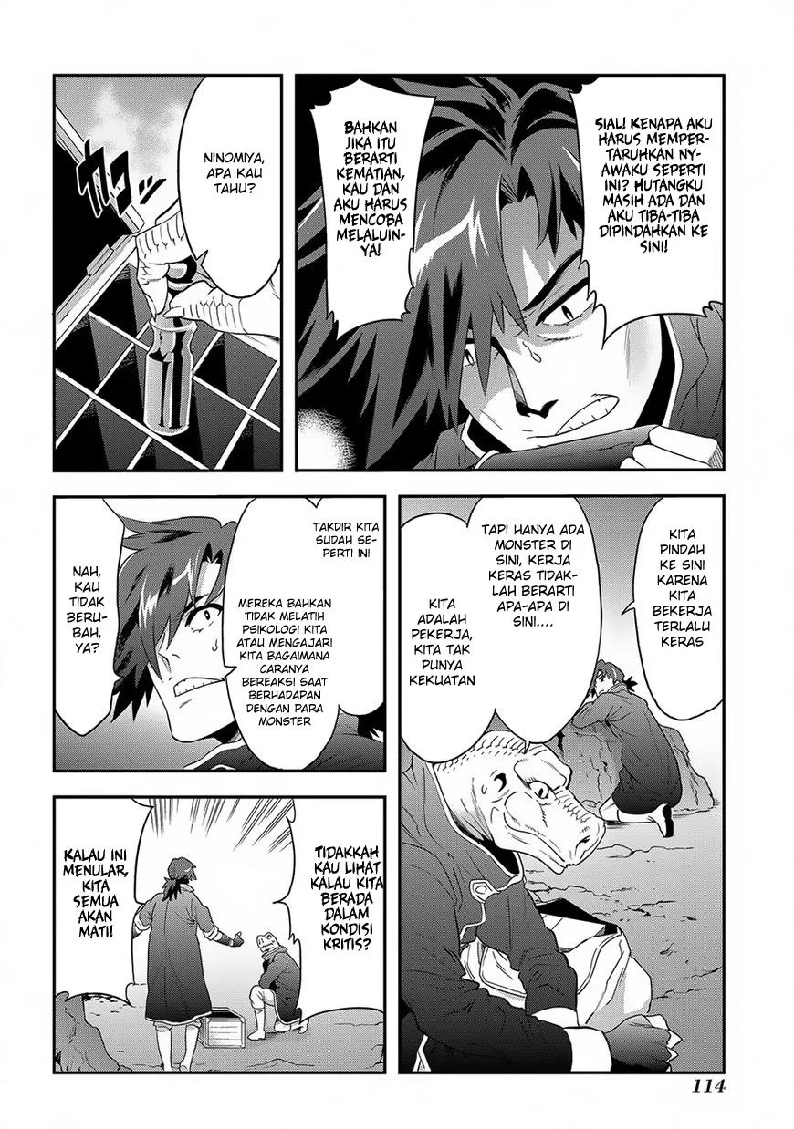 Meikyuu Black Company Chapter 3 Gambar 13