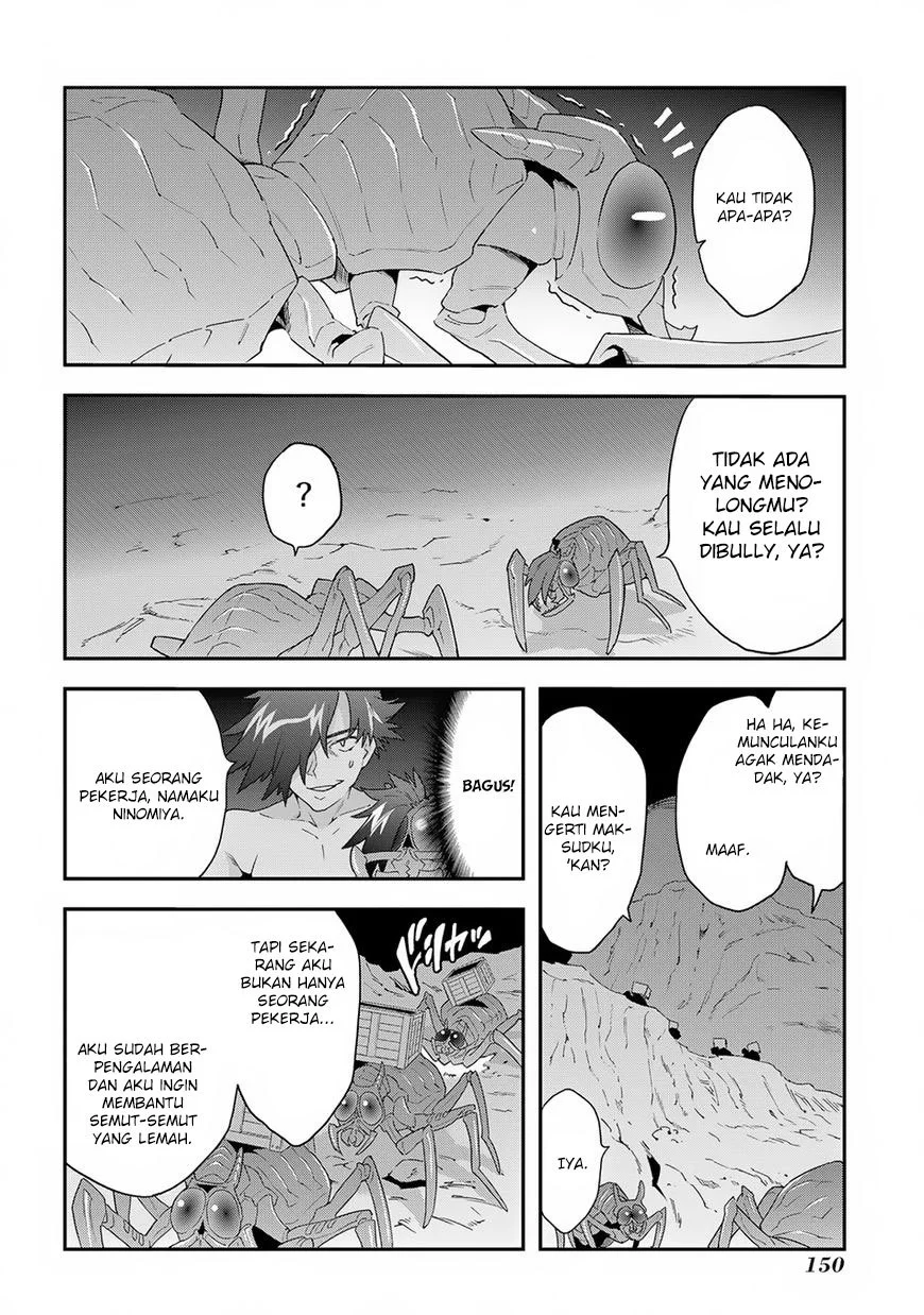 Meikyuu Black Company Chapter 4 Gambar 13