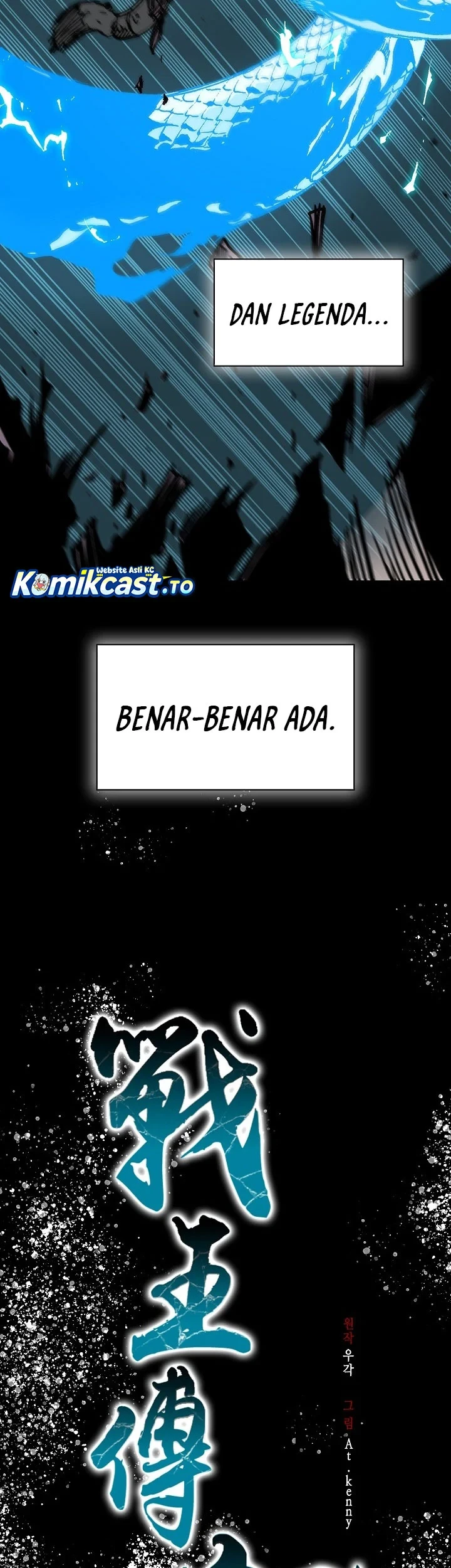 Memoir Of The King Of War Chapter 254 Gambar 28