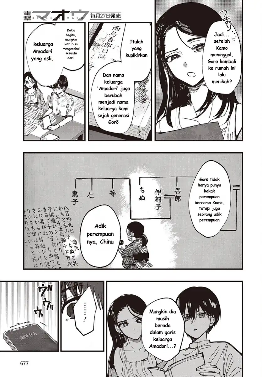 Mentori-Sama Chapter 7 Gambar 13