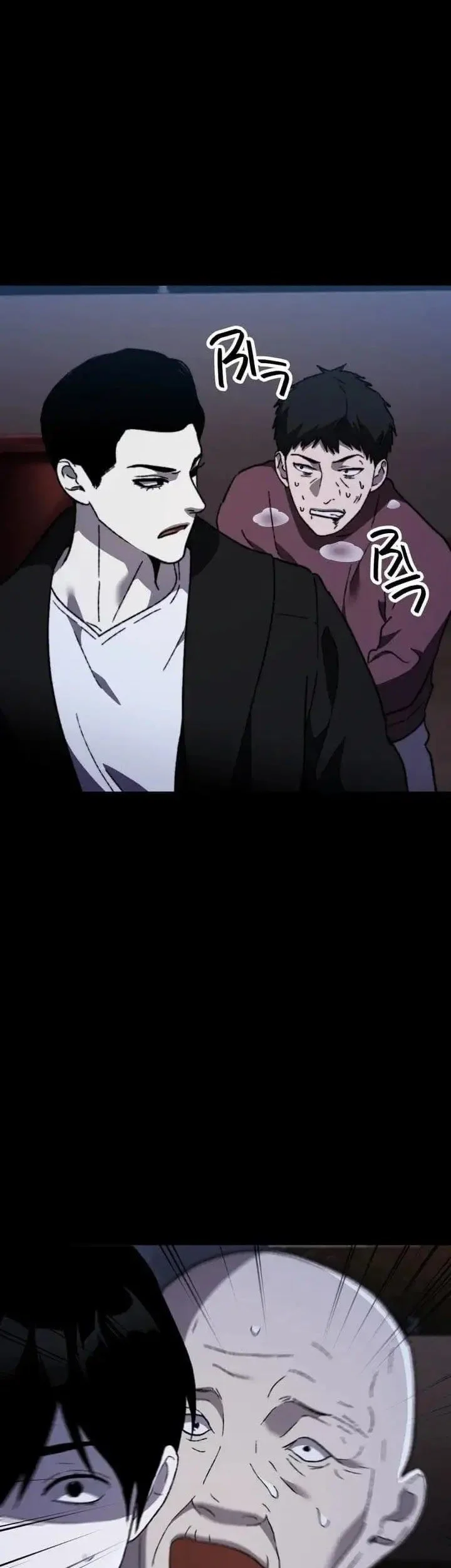 Meteor: The Savior of Blinding Speed Chapter 25 Gambar 23