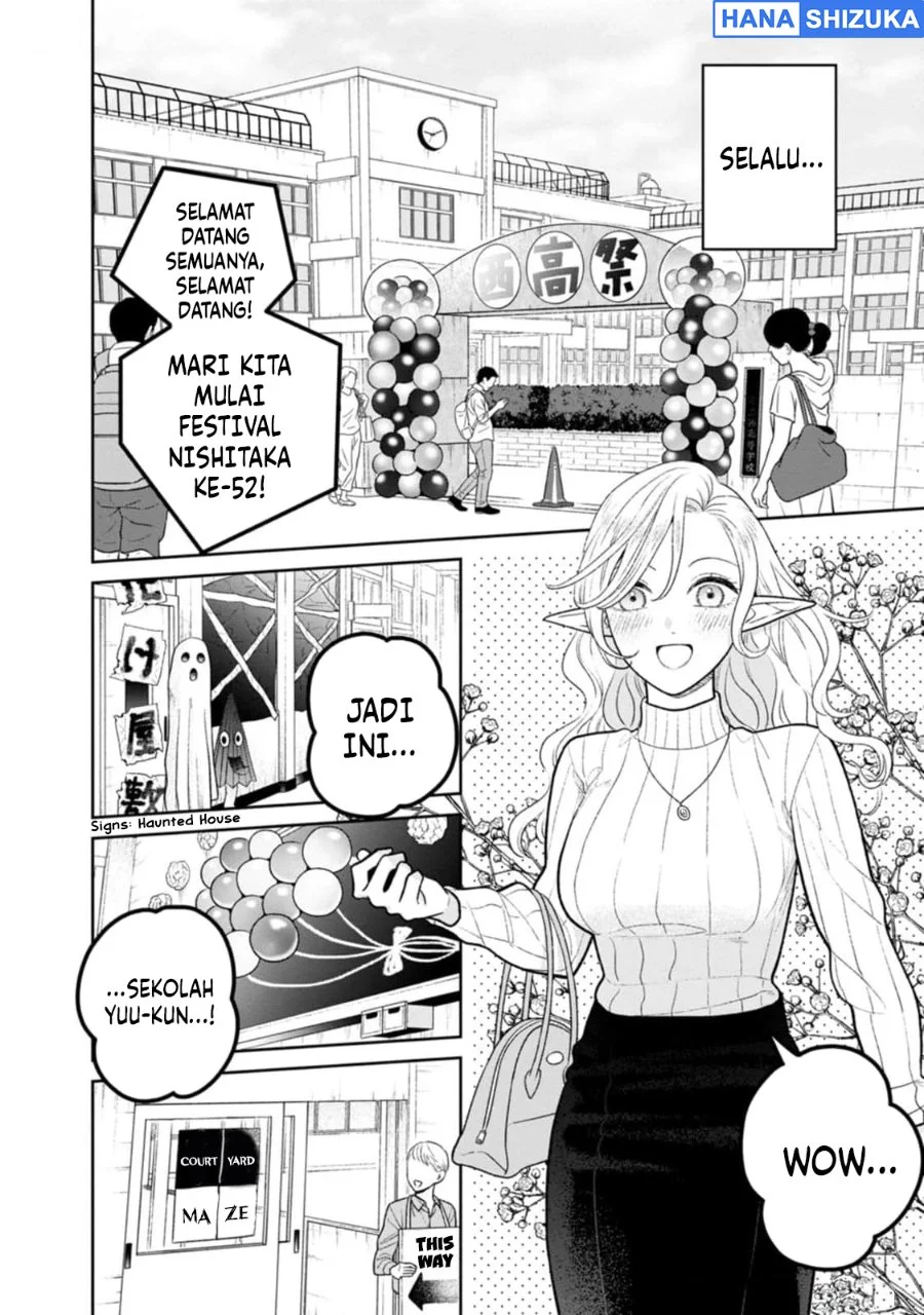 Miboujin Elf no Kanamori-san Chapter 11 Gambar 14