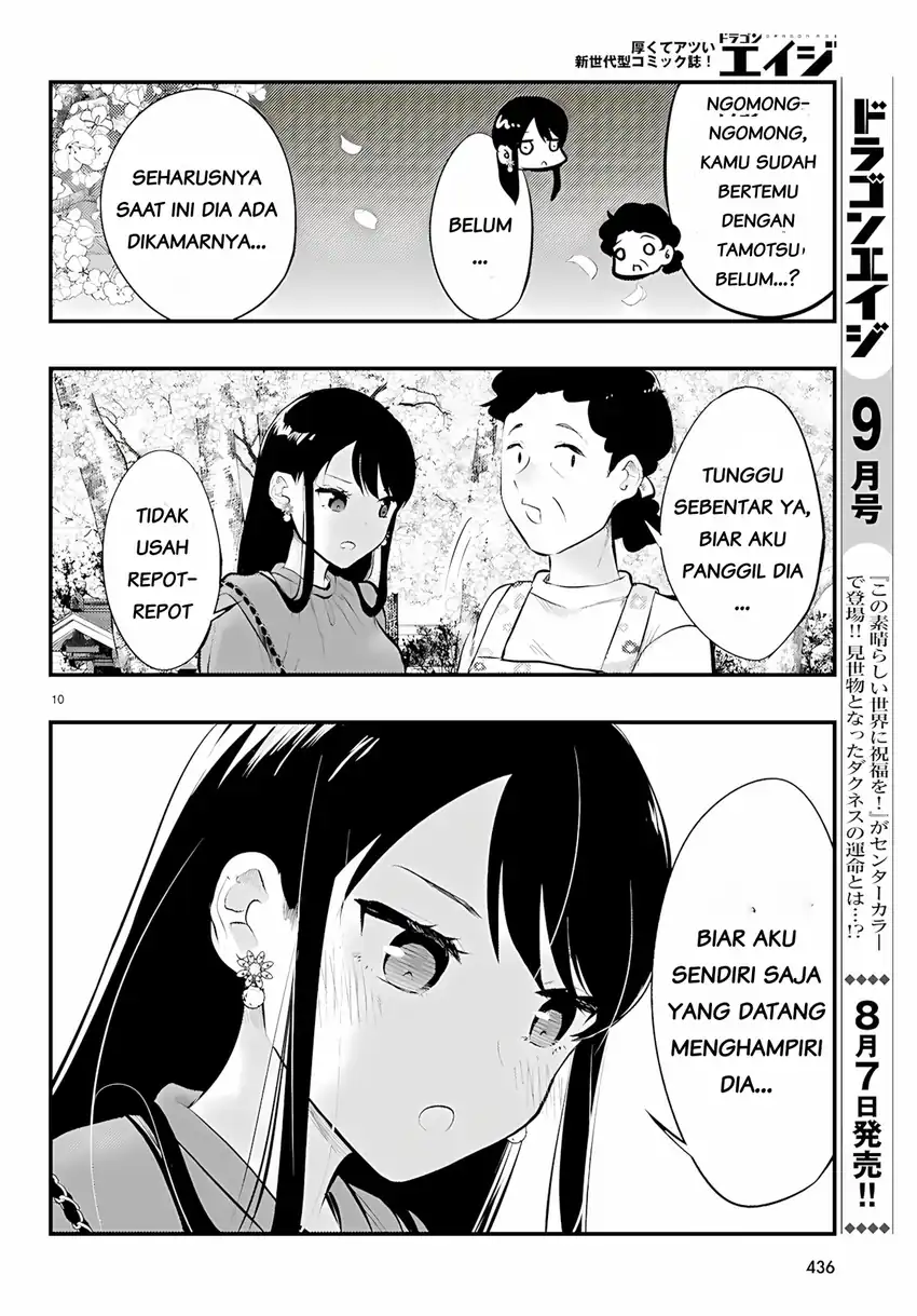 Midari ni Tsukasete wa Narimasen Chapter 14 Gambar 10
