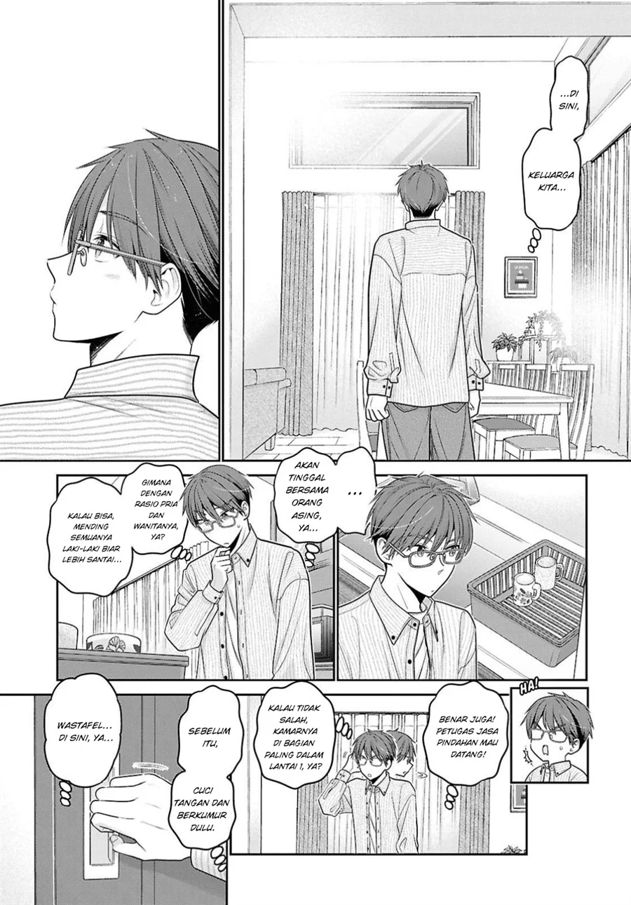 Mijuku na Inma de Kyoushuku Desu Chapter 1 Gambar 13