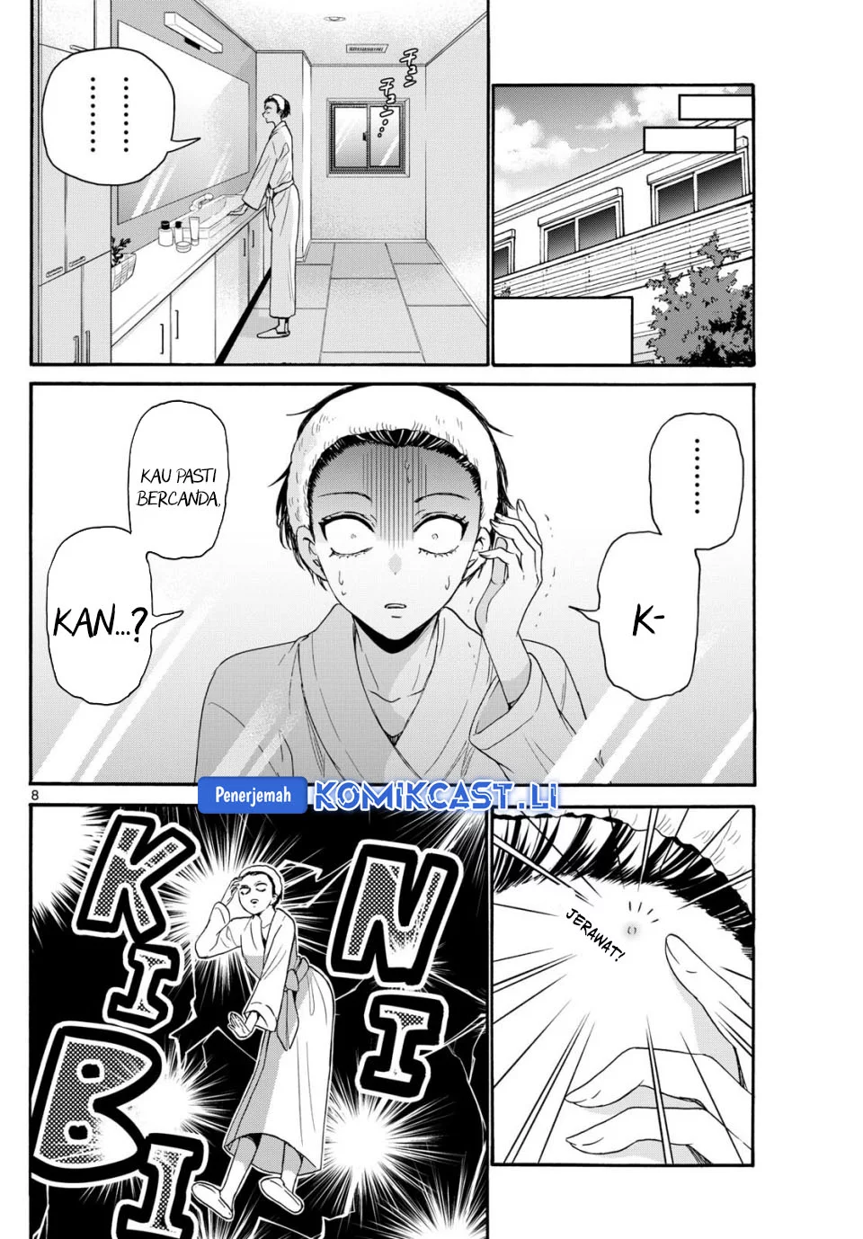 Mikadono Sanshimai wa Angai, Choroi Chapter 119 Gambar 8