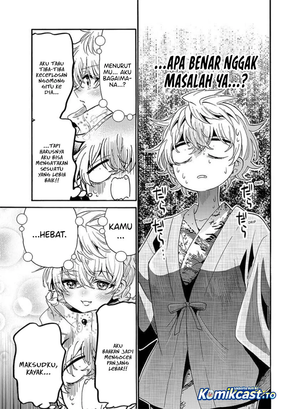 Mikadono Sanshimai wa Angai, Choroi Chapter 211 Gambar 8