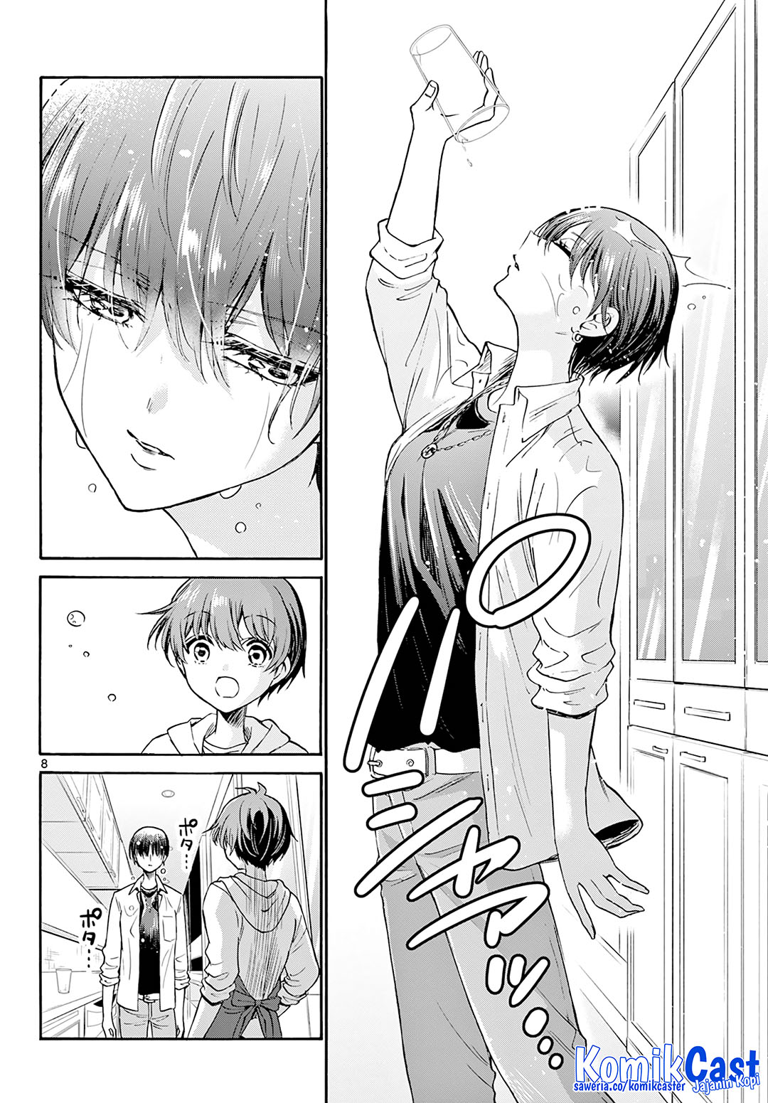 Mikadono Sanshimai wa Angai, Choroi Chapter 48 Gambar 8