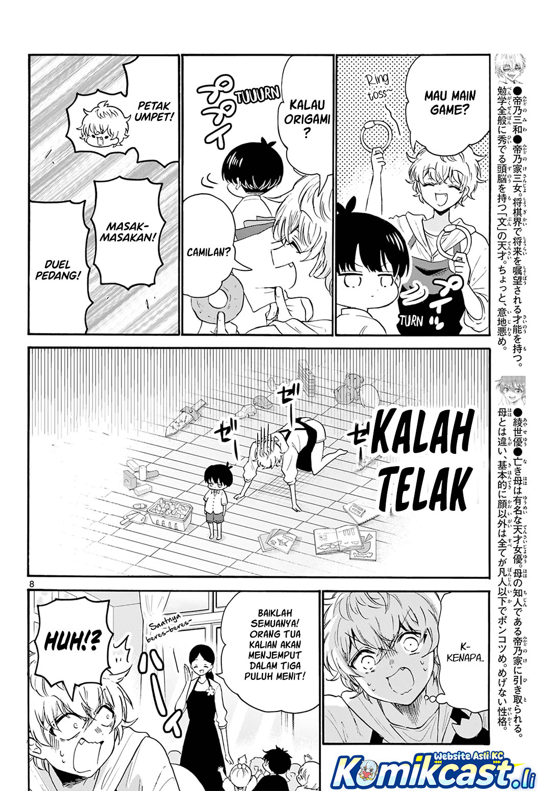 Mikadono Sanshimai wa Angai, Choroi Chapter 63 Gambar 8