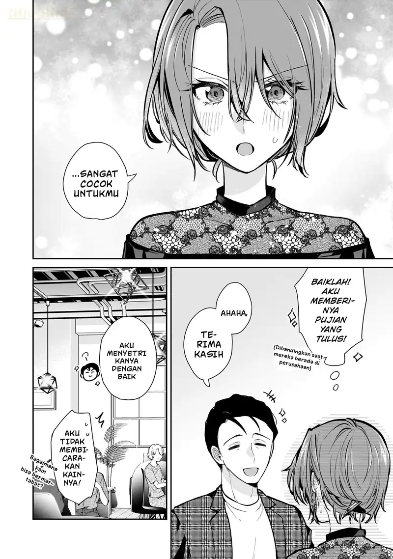 Misato-san wa Amasugi Joushi ni Chotto Kibishii Chapter 16 Gambar 9