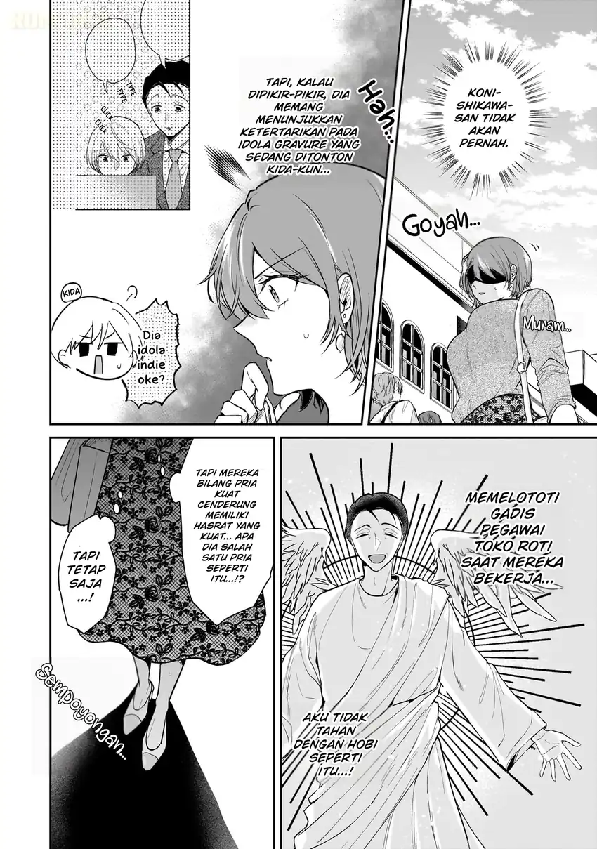Misato-san wa Amasugi Joushi ni Chotto Kibishii Chapter 4 Gambar 9