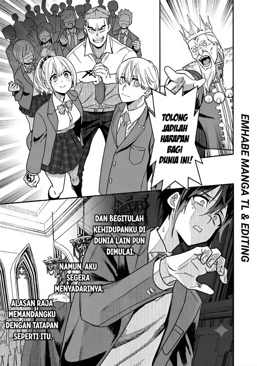 Misuterareta Trap Master no Nariagari Chapter 1 Gambar 19